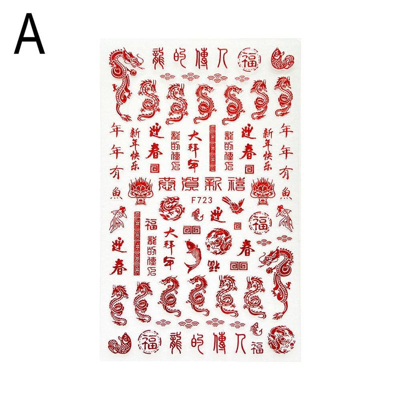 Wholesale Year of the Dragon nail stickers, Instagram-worthy red and gold dragon design, Chinese style 3D adhesive nail decals.